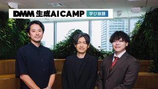 サブスク型学習サービス「DMM 生成AI CAMP 学び放題」の決済機能実装を支援