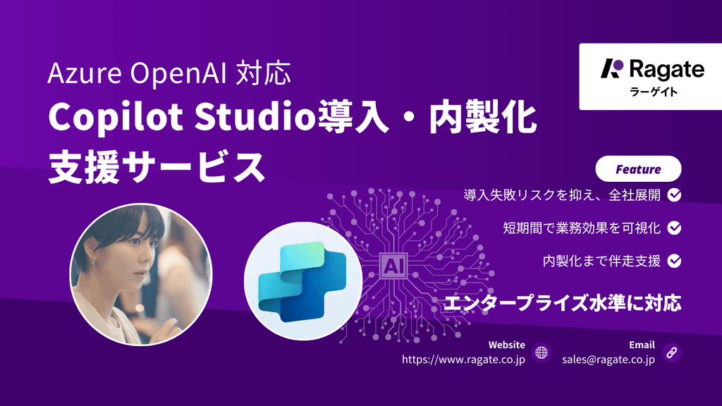 私たちの解決策