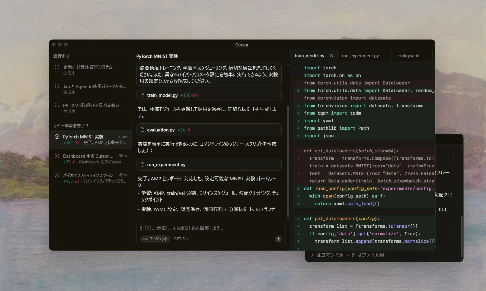 Cursorを全社導入!AI駆動開発の標準化&生成AI開発環境の統一による生産性向上を図ります