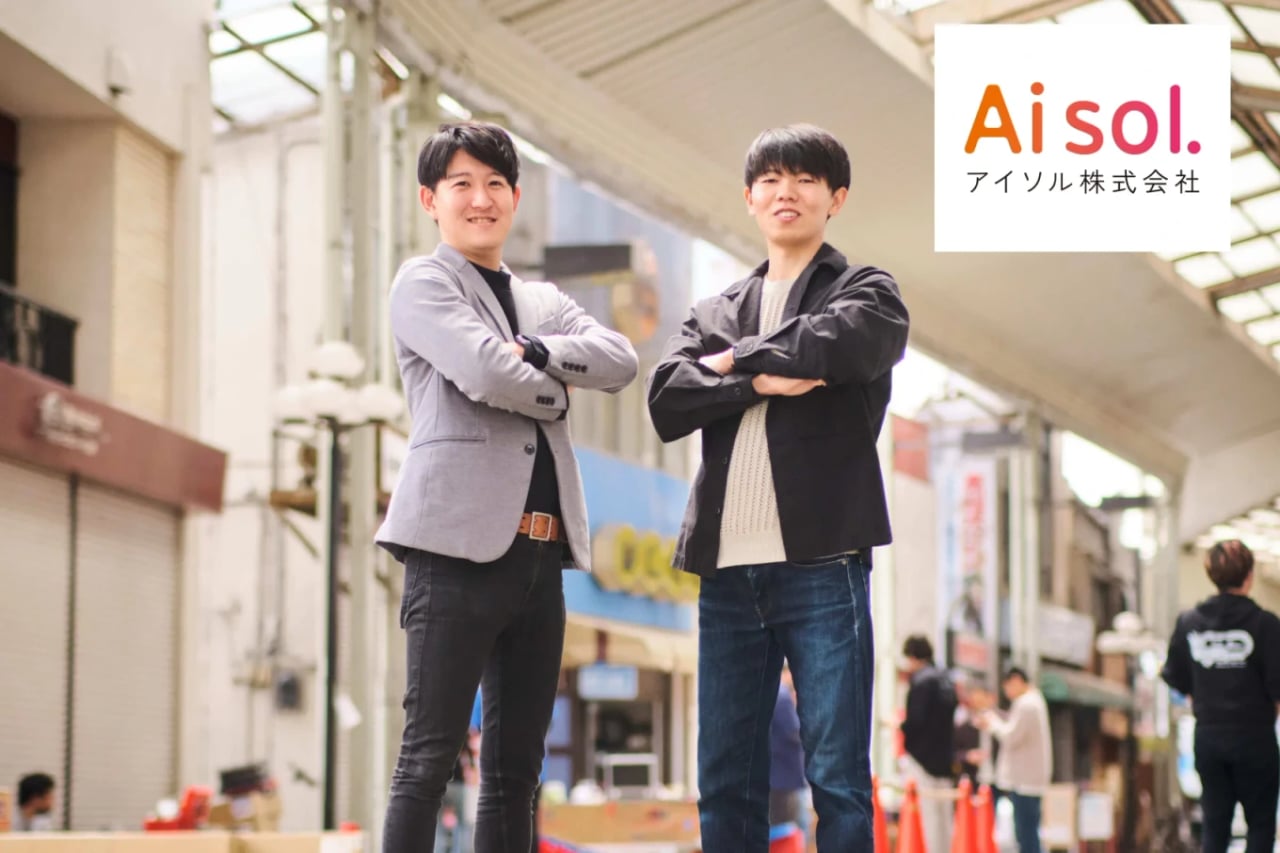 AIチャットボットアプリ開発におけるAmazonDynamoDB設計を軸としたAWS支援