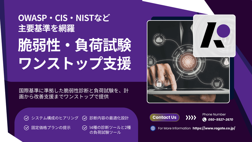 私たちの解決策