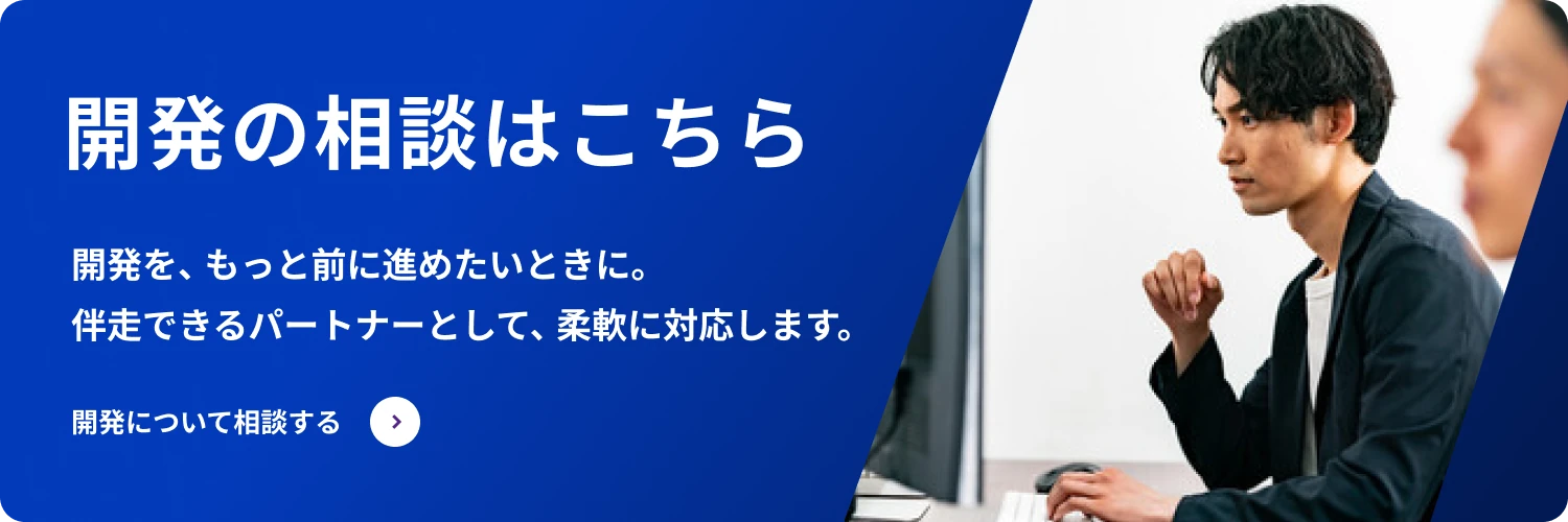 Careerバナー
